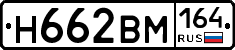 %D0%9D662%D0%92%D0%9C164