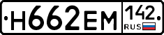 %D0%9D662%D0%95%D0%9C142