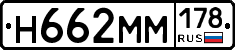 %D0%9D662%D0%9C%D0%9C178
