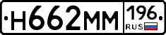 %D0%9D662%D0%9C%D0%9C196