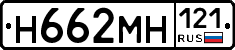 %D0%9D662%D0%9C%D0%9D121