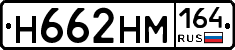 %D0%9D662%D0%9D%D0%9C164