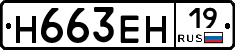 %D0%9D663%D0%95%D0%9D19