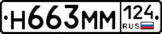 %D0%9D663%D0%9C%D0%9C124