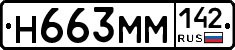 %D0%9D663%D0%9C%D0%9C142