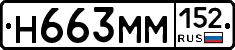 %D0%9D663%D0%9C%D0%9C152