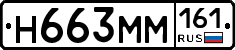 %D0%9D663%D0%9C%D0%9C161