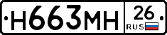 %D0%9D663%D0%9C%D0%9D26