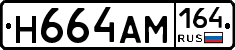 %D0%9D664%D0%90%D0%9C164