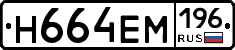 %D0%9D664%D0%95%D0%9C196