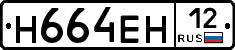 %D0%9D664%D0%95%D0%9D12