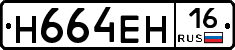 %D0%9D664%D0%95%D0%9D16