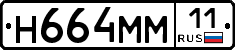 %D0%9D664%D0%9C%D0%9C11