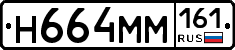 %D0%9D664%D0%9C%D0%9C161