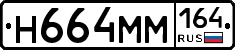 %D0%9D664%D0%9C%D0%9C164