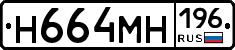 %D0%9D664%D0%9C%D0%9D196