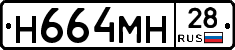 %D0%9D664%D0%9C%D0%9D28