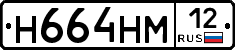 %D0%9D664%D0%9D%D0%9C12