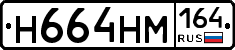 %D0%9D664%D0%9D%D0%9C164
