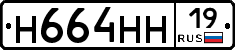 %D0%9D664%D0%9D%D0%9D19