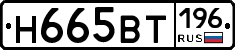 %D0%9D665%D0%92%D0%A2196