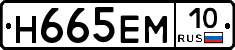 %D0%9D665%D0%95%D0%9C10