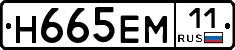 %D0%9D665%D0%95%D0%9C11