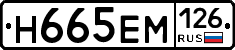 %D0%9D665%D0%95%D0%9C126