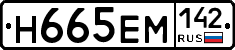 %D0%9D665%D0%95%D0%9C142