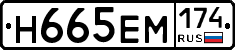 %D0%9D665%D0%95%D0%9C174