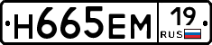 %D0%9D665%D0%95%D0%9C19