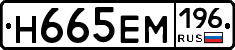 %D0%9D665%D0%95%D0%9C196