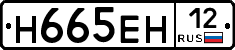 %D0%9D665%D0%95%D0%9D12