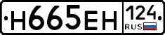 %D0%9D665%D0%95%D0%9D124