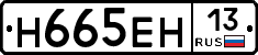 %D0%9D665%D0%95%D0%9D13