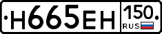 %D0%9D665%D0%95%D0%9D150
