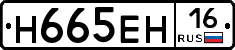 %D0%9D665%D0%95%D0%9D16