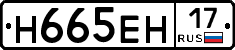 %D0%9D665%D0%95%D0%9D17
