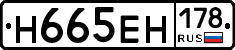 %D0%9D665%D0%95%D0%9D178