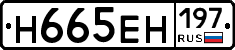 %D0%9D665%D0%95%D0%9D197
