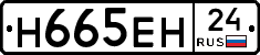 %D0%9D665%D0%95%D0%9D24