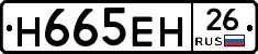 %D0%9D665%D0%95%D0%9D26