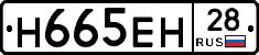 %D0%9D665%D0%95%D0%9D28