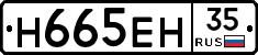 %D0%9D665%D0%95%D0%9D35