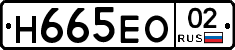 %D0%9D665%D0%95%D0%9E02