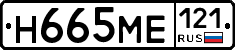 %D0%9D665%D0%9C%D0%95121