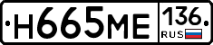 %D0%9D665%D0%9C%D0%95136