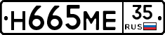 %D0%9D665%D0%9C%D0%9535