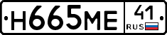 %D0%9D665%D0%9C%D0%9541