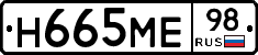 %D0%9D665%D0%9C%D0%9598